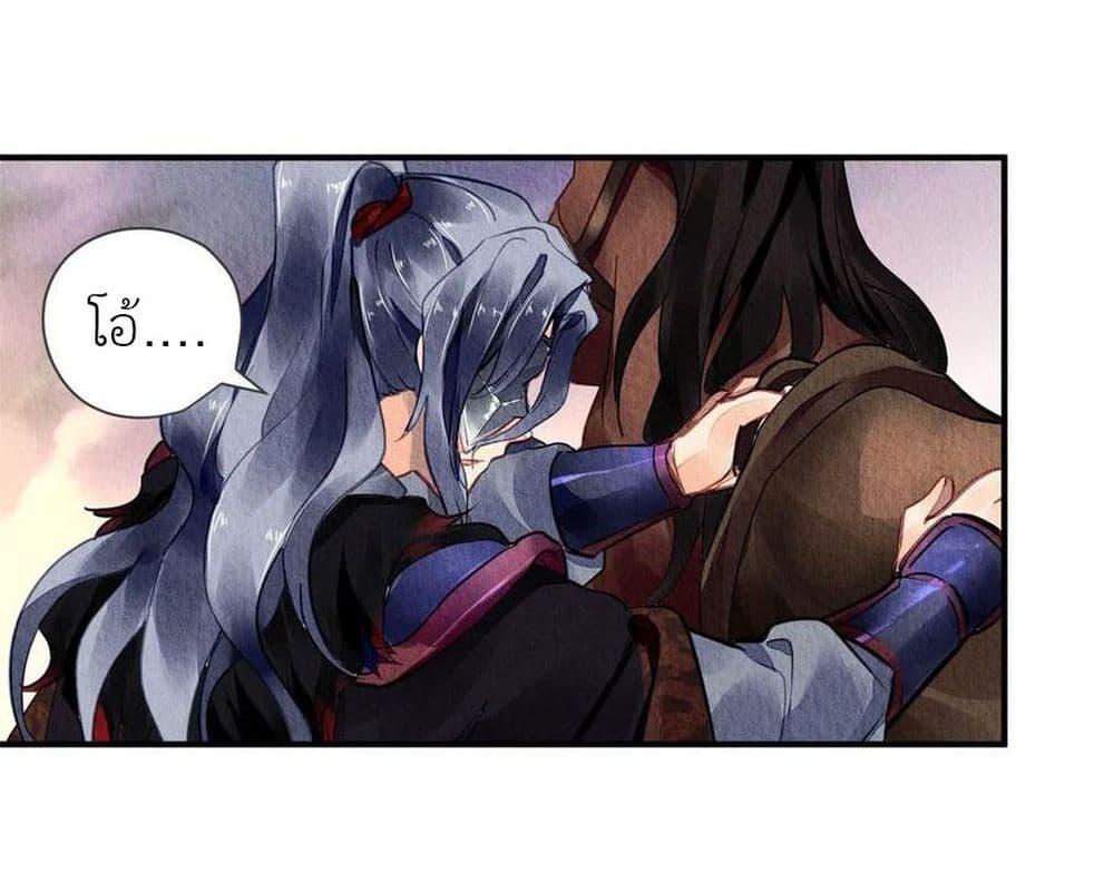 Manga-lc-com อ่านมังงะ อ่านการ์ตูน ออนไลน์ ฟรี Chen Danzhu’s Revenge ตอนที่ 1 2 3 4 5 6 7 8 9 10 11 12 13 14 ฟรี ไม่มีโฆษณา Manga-lc - อ่าน มังงะ อ่าน การ์ตูน ออนไลน์ อ่านมังงะ ฟรี