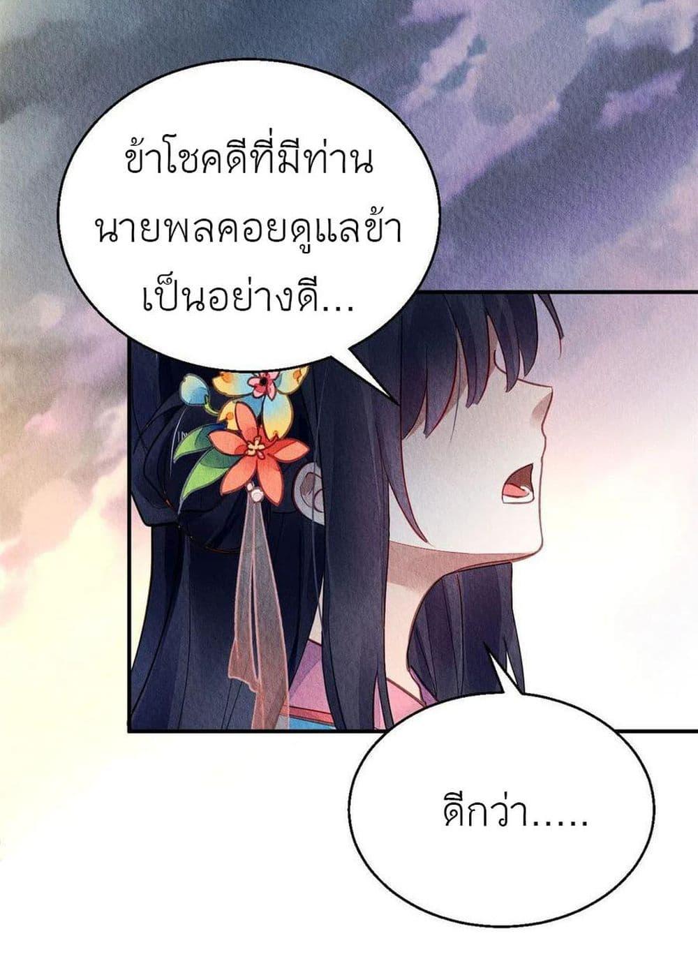 Manga-lc-com อ่านมังงะ อ่านการ์ตูน ออนไลน์ ฟรี Chen Danzhu’s Revenge ตอนที่ 1 2 3 4 5 6 7 8 9 10 11 12 13 14 ฟรี ไม่มีโฆษณา Manga-lc - อ่าน มังงะ อ่าน การ์ตูน ออนไลน์ อ่านมังงะ ฟรี