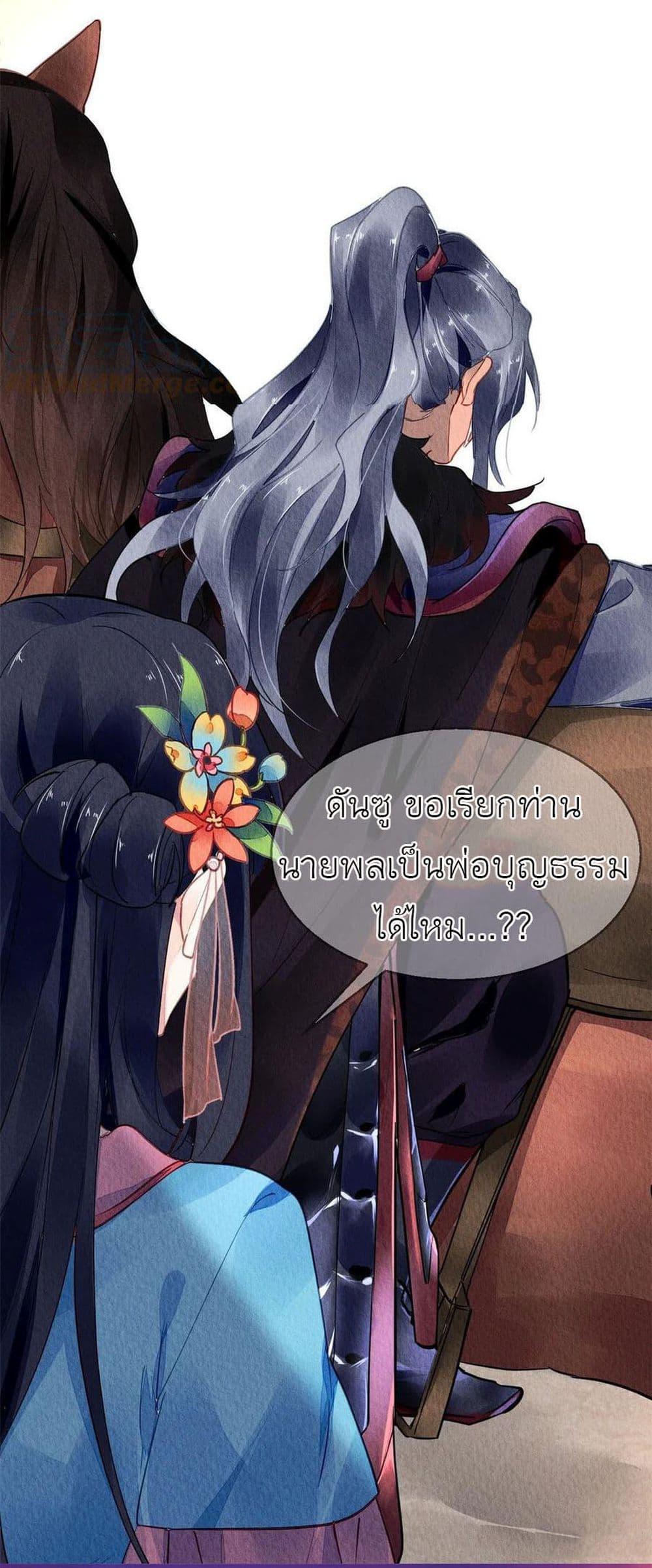 Manga-lc-com อ่านมังงะ อ่านการ์ตูน ออนไลน์ ฟรี Chen Danzhu’s Revenge ตอนที่ 1 2 3 4 5 6 7 8 9 10 11 12 13 14 ฟรี ไม่มีโฆษณา Manga-lc - อ่าน มังงะ อ่าน การ์ตูน ออนไลน์ อ่านมังงะ ฟรี