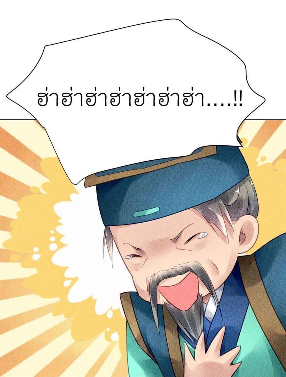 Manga-lc-com อ่านมังงะ อ่านการ์ตูน ออนไลน์ ฟรี Chen Danzhu’s Revenge ตอนที่ 1 2 3 4 5 6 7 8 9 10 11 12 13 14 ฟรี ไม่มีโฆษณา Manga-lc - อ่าน มังงะ อ่าน การ์ตูน ออนไลน์ อ่านมังงะ ฟรี