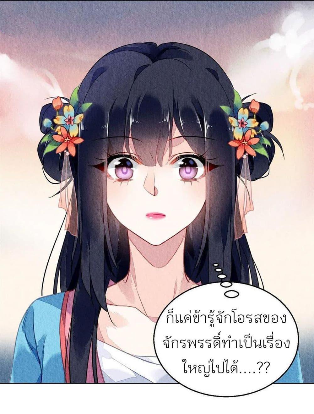 Manga-lc-com อ่านมังงะ อ่านการ์ตูน ออนไลน์ ฟรี Chen Danzhu’s Revenge ตอนที่ 1 2 3 4 5 6 7 8 9 10 11 12 13 14 ฟรี ไม่มีโฆษณา Manga-lc - อ่าน มังงะ อ่าน การ์ตูน ออนไลน์ อ่านมังงะ ฟรี