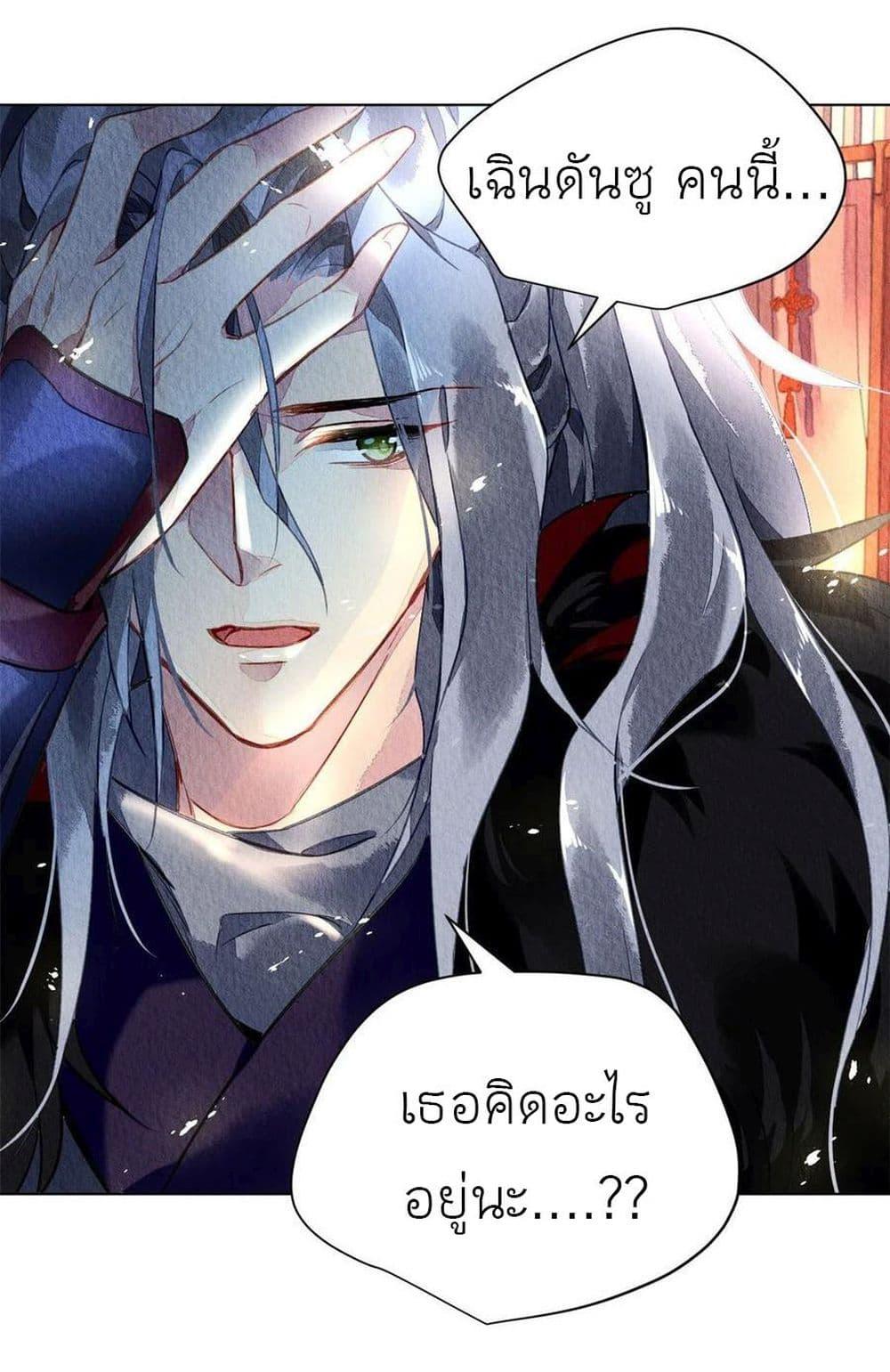 Manga-lc-com อ่านมังงะ อ่านการ์ตูน ออนไลน์ ฟรี Chen Danzhu’s Revenge ตอนที่ 1 2 3 4 5 6 7 8 9 10 11 12 13 14 ฟรี ไม่มีโฆษณา Manga-lc - อ่าน มังงะ อ่าน การ์ตูน ออนไลน์ อ่านมังงะ ฟรี