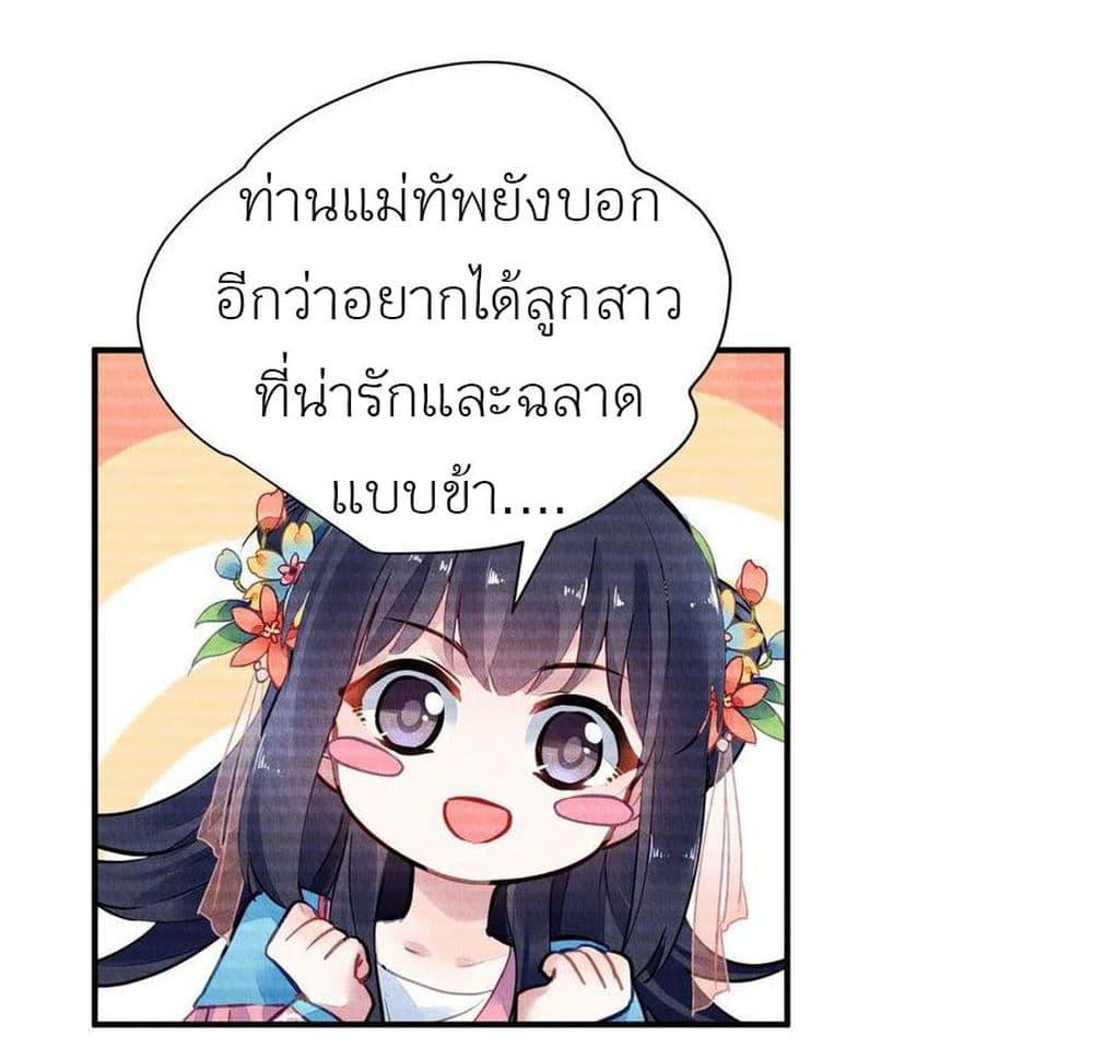 Manga-lc-com อ่านมังงะ อ่านการ์ตูน ออนไลน์ ฟรี Chen Danzhu’s Revenge ตอนที่ 1 2 3 4 5 6 7 8 9 10 11 12 13 14 ฟรี ไม่มีโฆษณา Manga-lc - อ่าน มังงะ อ่าน การ์ตูน ออนไลน์ อ่านมังงะ ฟรี