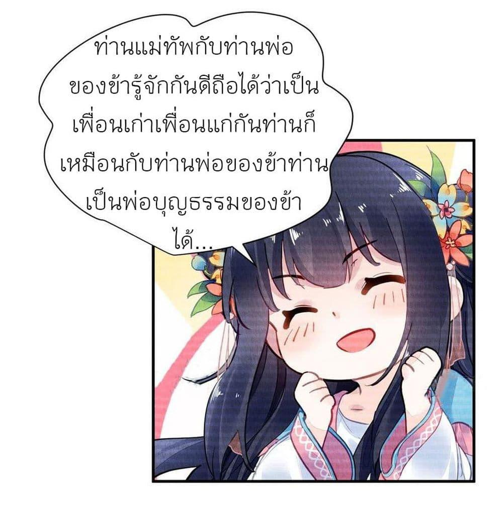 Manga-lc-com อ่านมังงะ อ่านการ์ตูน ออนไลน์ ฟรี Chen Danzhu’s Revenge ตอนที่ 1 2 3 4 5 6 7 8 9 10 11 12 13 14 ฟรี ไม่มีโฆษณา Manga-lc - อ่าน มังงะ อ่าน การ์ตูน ออนไลน์ อ่านมังงะ ฟรี