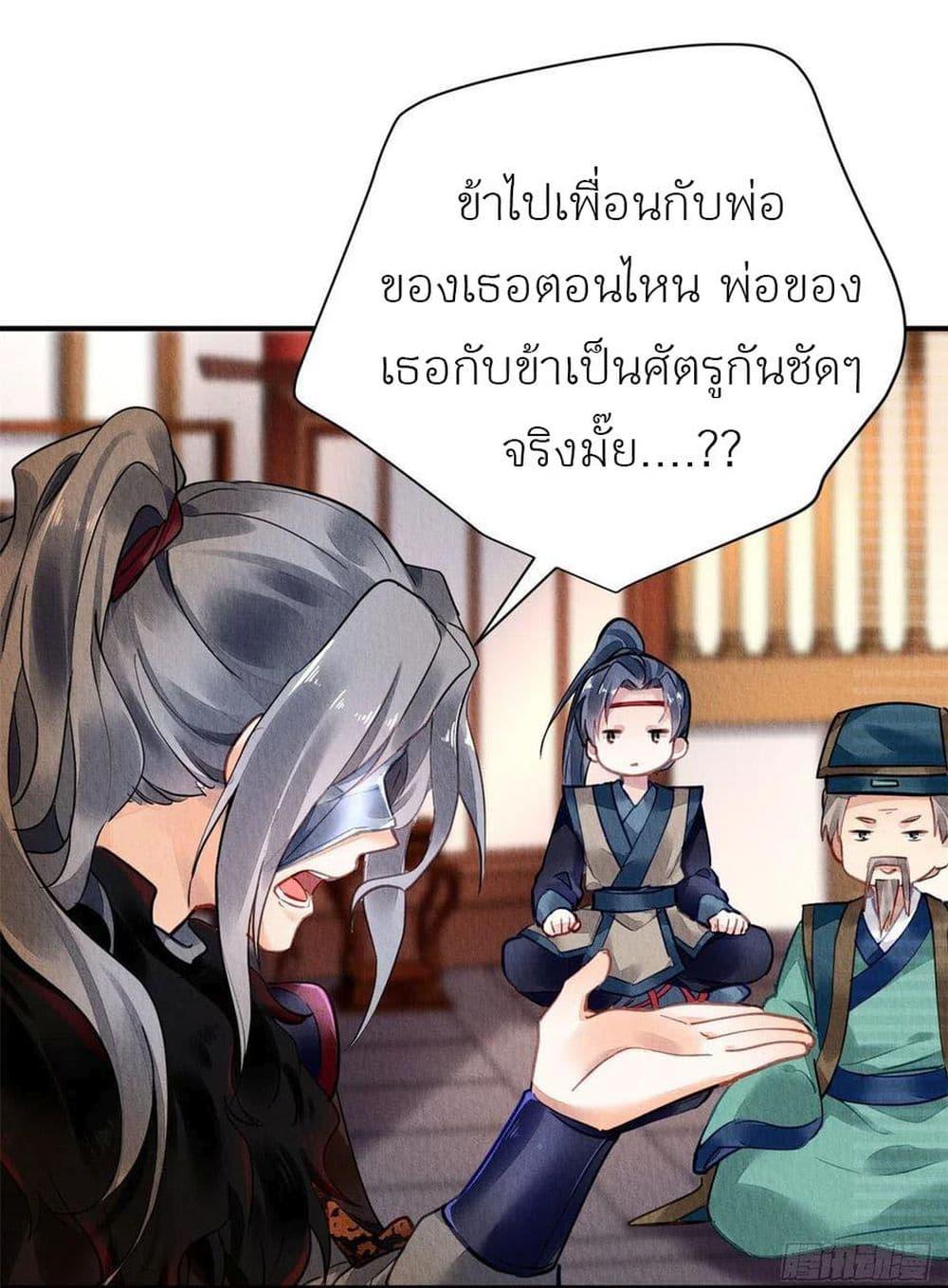 Manga-lc-com อ่านมังงะ อ่านการ์ตูน ออนไลน์ ฟรี Chen Danzhu’s Revenge ตอนที่ 1 2 3 4 5 6 7 8 9 10 11 12 13 14 ฟรี ไม่มีโฆษณา Manga-lc - อ่าน มังงะ อ่าน การ์ตูน ออนไลน์ อ่านมังงะ ฟรี