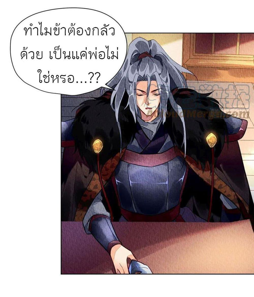 Manga-lc-com อ่านมังงะ อ่านการ์ตูน ออนไลน์ ฟรี Chen Danzhu’s Revenge ตอนที่ 1 2 3 4 5 6 7 8 9 10 11 12 13 14 ฟรี ไม่มีโฆษณา Manga-lc - อ่าน มังงะ อ่าน การ์ตูน ออนไลน์ อ่านมังงะ ฟรี