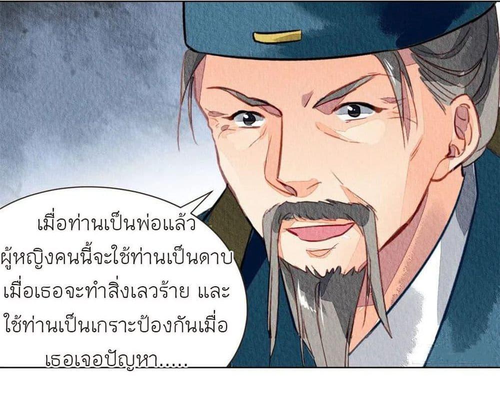 Manga-lc-com อ่านมังงะ อ่านการ์ตูน ออนไลน์ ฟรี Chen Danzhu’s Revenge ตอนที่ 1 2 3 4 5 6 7 8 9 10 11 12 13 14 ฟรี ไม่มีโฆษณา Manga-lc - อ่าน มังงะ อ่าน การ์ตูน ออนไลน์ อ่านมังงะ ฟรี