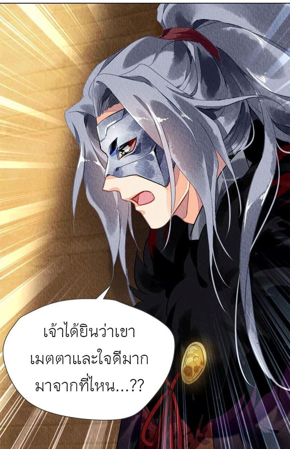 Manga-lc-com อ่านมังงะ อ่านการ์ตูน ออนไลน์ ฟรี Chen Danzhu’s Revenge ตอนที่ 1 2 3 4 5 6 7 8 9 10 11 12 13 14 ฟรี ไม่มีโฆษณา Manga-lc - อ่าน มังงะ อ่าน การ์ตูน ออนไลน์ อ่านมังงะ ฟรี