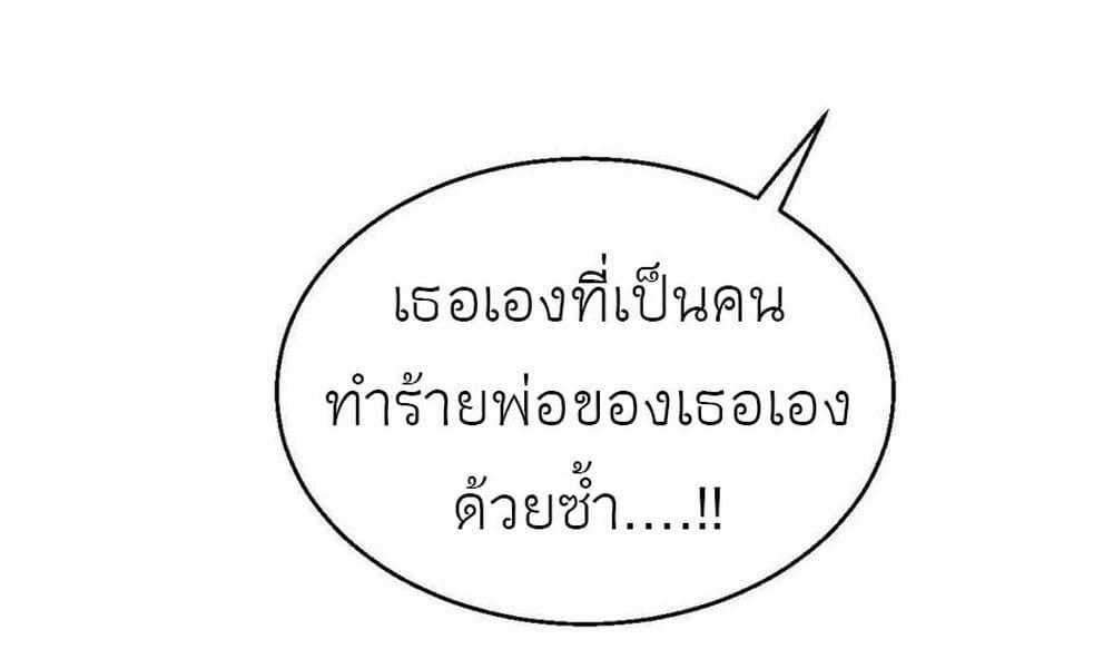 Manga-lc-com อ่านมังงะ อ่านการ์ตูน ออนไลน์ ฟรี Chen Danzhu’s Revenge ตอนที่ 1 2 3 4 5 6 7 8 9 10 11 12 13 14 ฟรี ไม่มีโฆษณา Manga-lc - อ่าน มังงะ อ่าน การ์ตูน ออนไลน์ อ่านมังงะ ฟรี