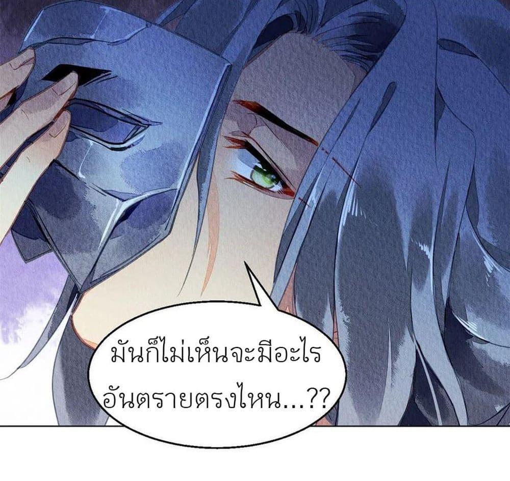Manga-lc-com อ่านมังงะ อ่านการ์ตูน ออนไลน์ ฟรี Chen Danzhu’s Revenge ตอนที่ 1 2 3 4 5 6 7 8 9 10 11 12 13 14 ฟรี ไม่มีโฆษณา Manga-lc - อ่าน มังงะ อ่าน การ์ตูน ออนไลน์ อ่านมังงะ ฟรี
