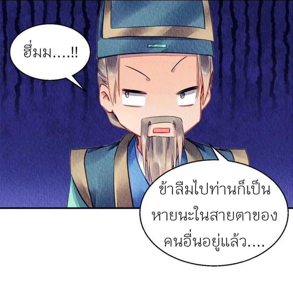 Manga-lc-com อ่านมังงะ อ่านการ์ตูน ออนไลน์ ฟรี Chen Danzhu’s Revenge ตอนที่ 1 2 3 4 5 6 7 8 9 10 11 12 13 14 ฟรี ไม่มีโฆษณา Manga-lc - อ่าน มังงะ อ่าน การ์ตูน ออนไลน์ อ่านมังงะ ฟรี
