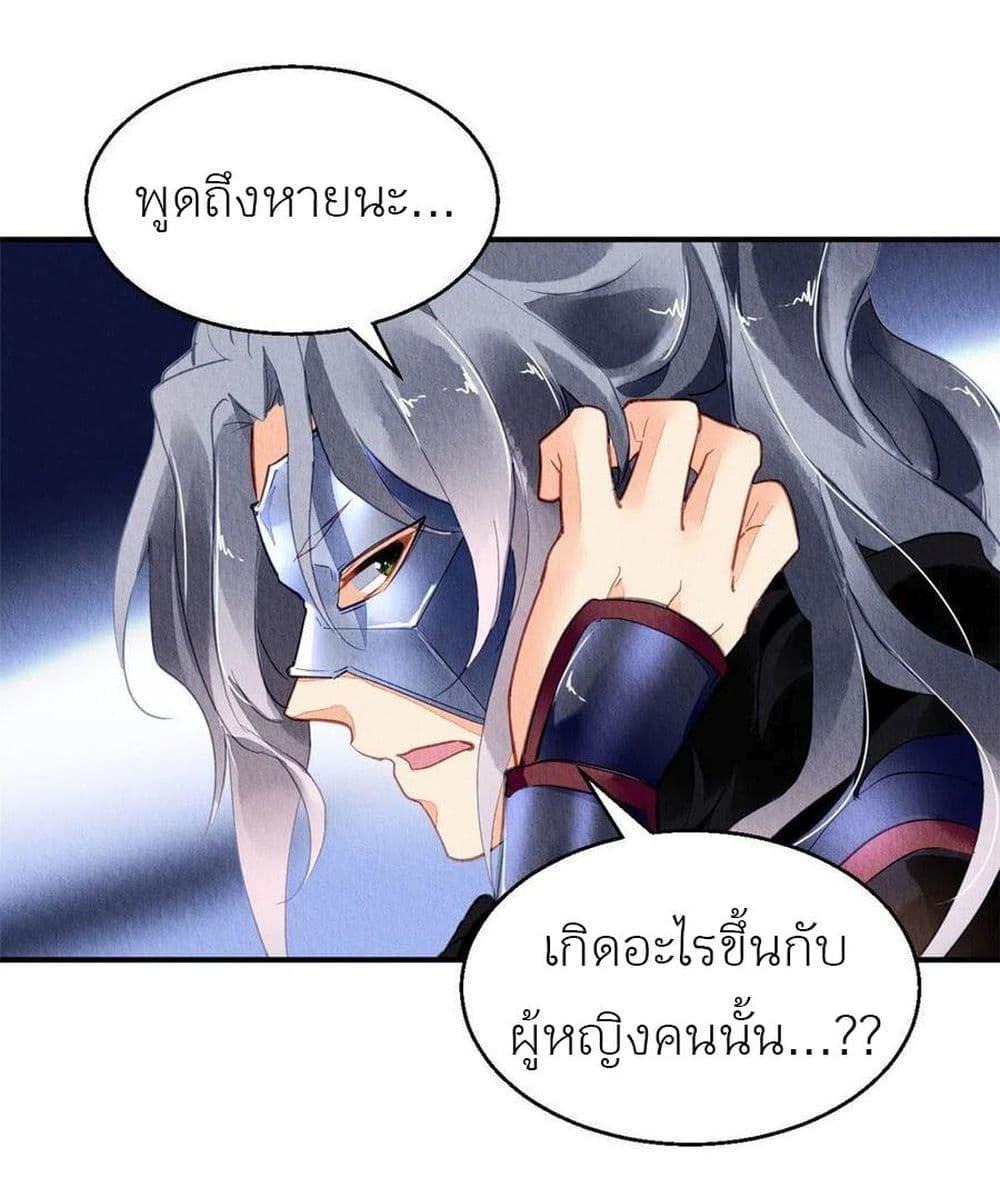 Manga-lc-com อ่านมังงะ อ่านการ์ตูน ออนไลน์ ฟรี Chen Danzhu’s Revenge ตอนที่ 1 2 3 4 5 6 7 8 9 10 11 12 13 14 ฟรี ไม่มีโฆษณา Manga-lc - อ่าน มังงะ อ่าน การ์ตูน ออนไลน์ อ่านมังงะ ฟรี