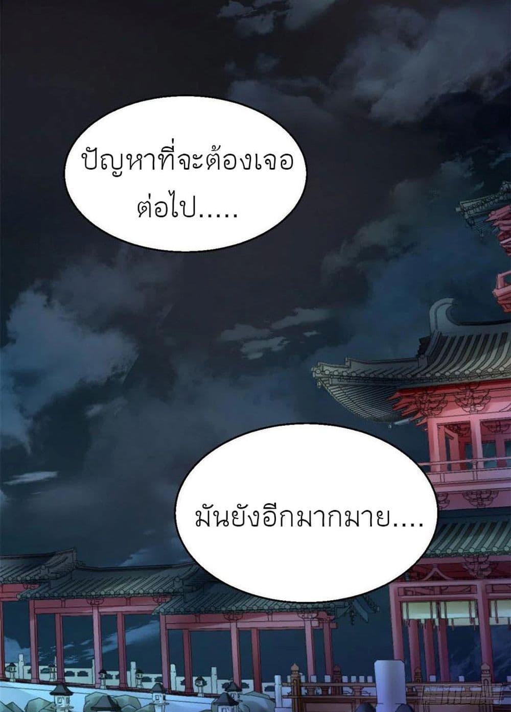 Manga-lc-com อ่านมังงะ อ่านการ์ตูน ออนไลน์ ฟรี Chen Danzhu’s Revenge ตอนที่ 1 2 3 4 5 6 7 8 9 10 11 12 13 14 ฟรี ไม่มีโฆษณา Manga-lc - อ่าน มังงะ อ่าน การ์ตูน ออนไลน์ อ่านมังงะ ฟรี