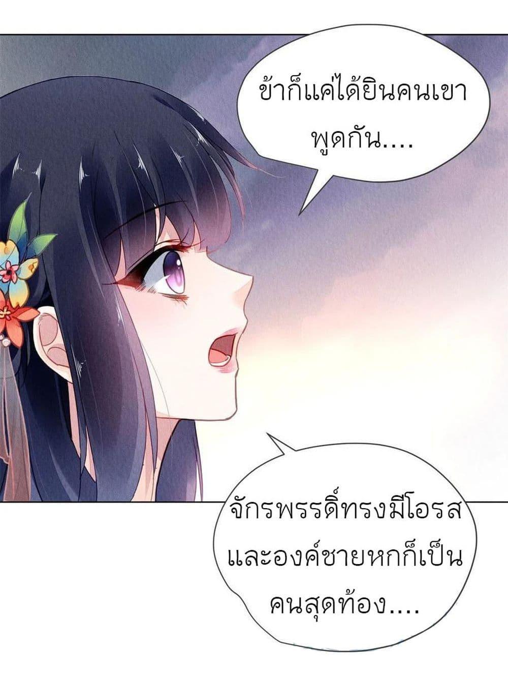 Manga-lc-com อ่านมังงะ อ่านการ์ตูน ออนไลน์ ฟรี Chen Danzhu’s Revenge ตอนที่ 1 2 3 4 5 6 7 8 9 10 11 12 13 14 ฟรี ไม่มีโฆษณา Manga-lc - อ่าน มังงะ อ่าน การ์ตูน ออนไลน์ อ่านมังงะ ฟรี