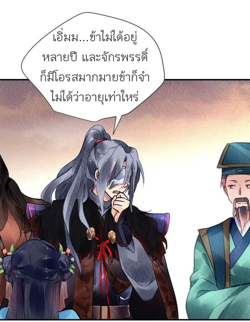 Manga-lc-com อ่านมังงะ อ่านการ์ตูน ออนไลน์ ฟรี Chen Danzhu’s Revenge ตอนที่ 1 2 3 4 5 6 7 8 9 10 11 12 13 14 ฟรี ไม่มีโฆษณา Manga-lc - อ่าน มังงะ อ่าน การ์ตูน ออนไลน์ อ่านมังงะ ฟรี