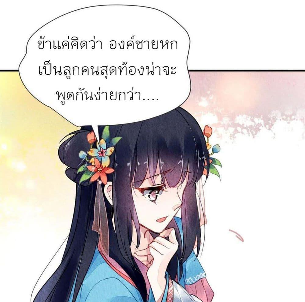Manga-lc-com อ่านมังงะ อ่านการ์ตูน ออนไลน์ ฟรี Chen Danzhu’s Revenge ตอนที่ 1 2 3 4 5 6 7 8 9 10 11 12 13 14 ฟรี ไม่มีโฆษณา Manga-lc - อ่าน มังงะ อ่าน การ์ตูน ออนไลน์ อ่านมังงะ ฟรี