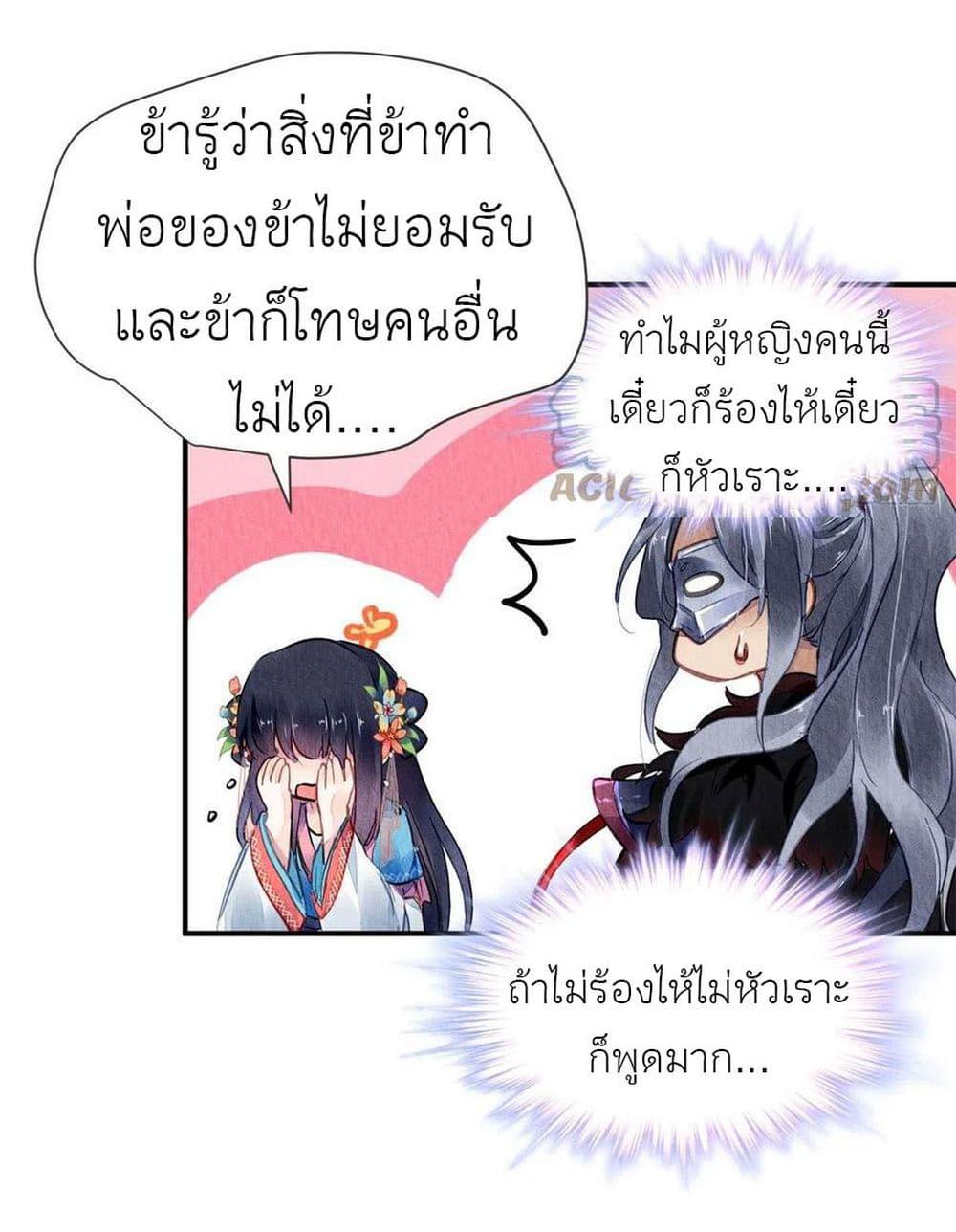 Manga-lc-com อ่านมังงะ อ่านการ์ตูน ออนไลน์ ฟรี Chen Danzhu’s Revenge ตอนที่ 1 2 3 4 5 6 7 8 9 10 11 12 13 14 ฟรี ไม่มีโฆษณา Manga-lc - อ่าน มังงะ อ่าน การ์ตูน ออนไลน์ อ่านมังงะ ฟรี