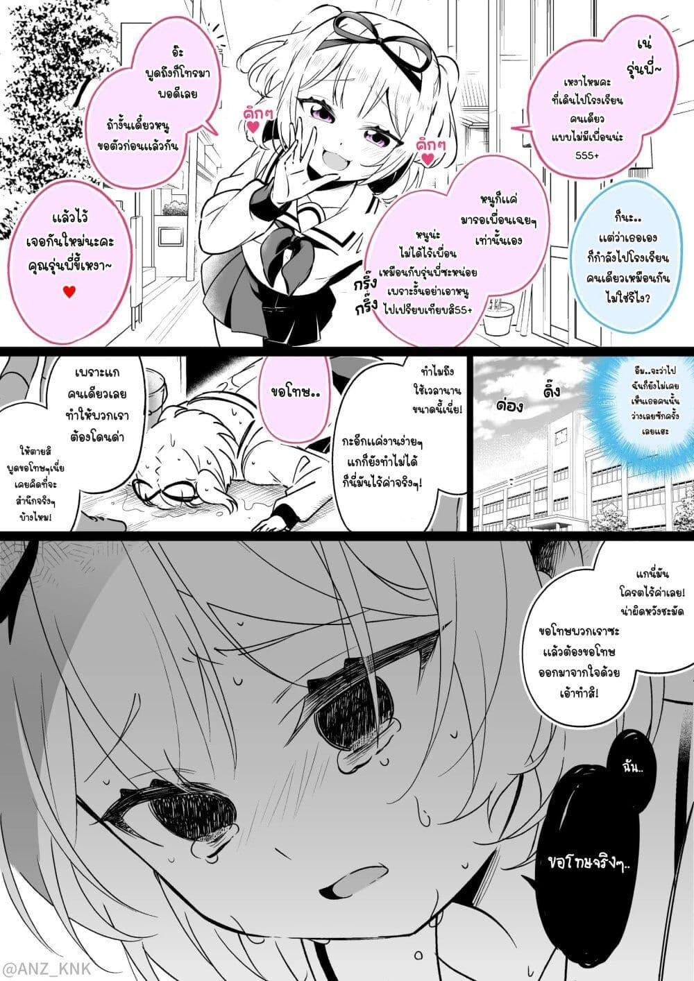 Manga-lc-com อ่านมังงะ อ่านการ์ตูน ออนไลน์ ฟรี Setting Things Straight With Brats ตอนที่ 1 2 3 4 5 6 7 8 9 10 11 12 13 14 ฟรี ไม่มีโฆษณา Manga-lc - อ่าน มังงะ อ่าน การ์ตูน ออนไลน์ อ่านมังงะ ฟรี