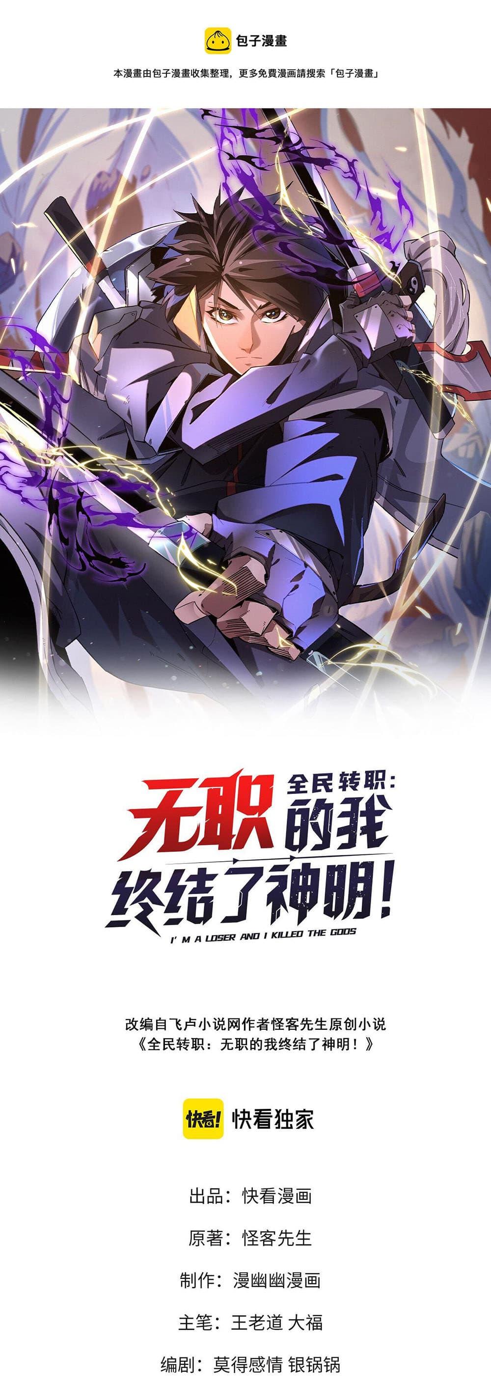 Manga-lc-com อ่านมังงะ อ่านการ์ตูน ออนไลน์ ฟรี Job Changing for the Entire Population The Jobless Me Will Terminate the Gods ตอนที่ 1 2 3 4 5 6 7 8 9 10 11 12 13 14 ฟรี ไม่มีโฆษณา Manga-lc - อ่าน มังงะ อ่าน การ์ตูน ออนไลน์ อ่านมังงะ ฟรี