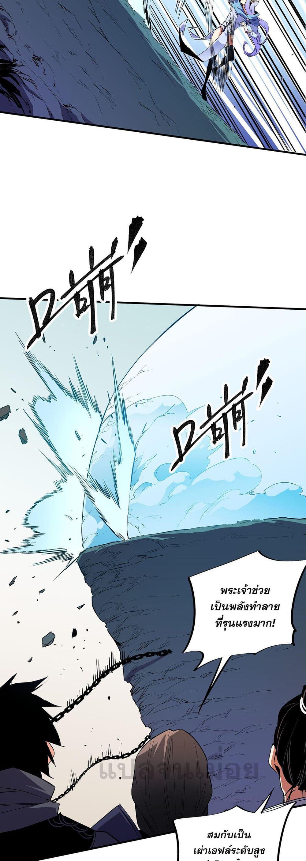 Manga-lc-com อ่านมังงะ อ่านการ์ตูน ออนไลน์ ฟรี Job Changing for the Entire Population The Jobless Me Will Terminate the Gods ตอนที่ 1 2 3 4 5 6 7 8 9 10 11 12 13 14 ฟรี ไม่มีโฆษณา Manga-lc - อ่าน มังงะ อ่าน การ์ตูน ออนไลน์ อ่านมังงะ ฟรี