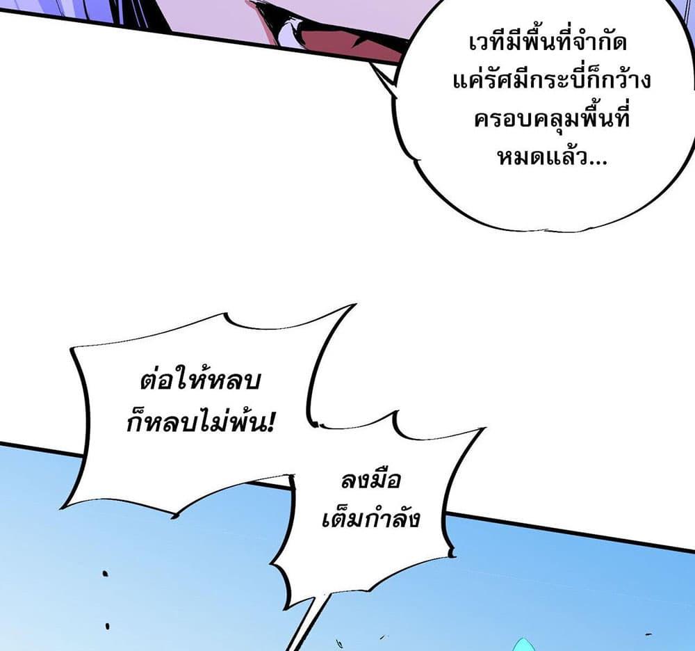 Manga-lc-com อ่านมังงะ อ่านการ์ตูน ออนไลน์ ฟรี Job Changing for the Entire Population The Jobless Me Will Terminate the Gods ตอนที่ 1 2 3 4 5 6 7 8 9 10 11 12 13 14 ฟรี ไม่มีโฆษณา Manga-lc - อ่าน มังงะ อ่าน การ์ตูน ออนไลน์ อ่านมังงะ ฟรี
