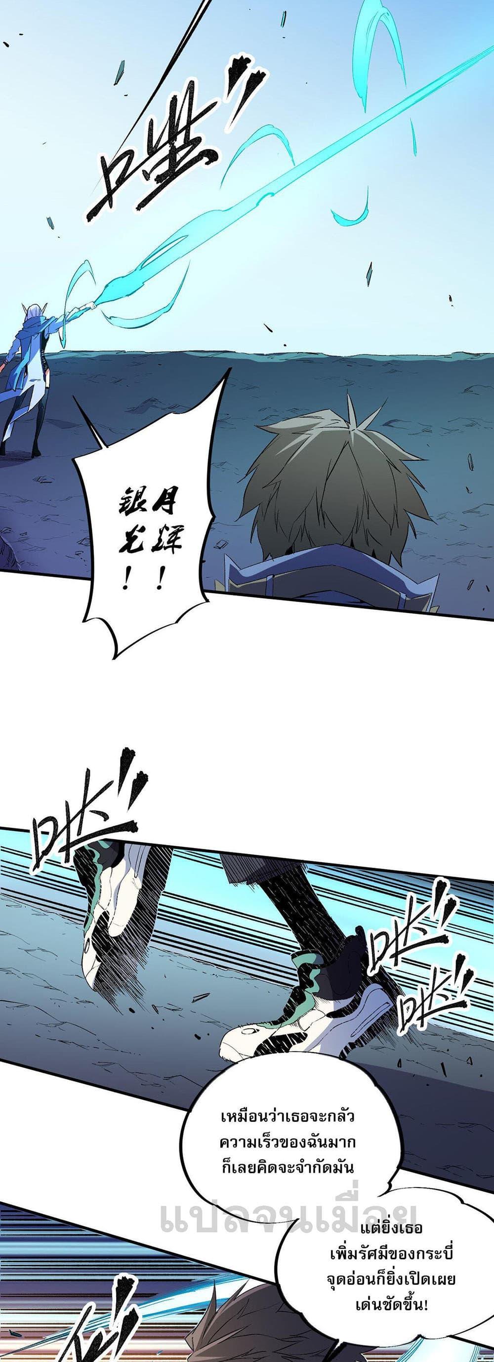 Manga-lc-com อ่านมังงะ อ่านการ์ตูน ออนไลน์ ฟรี Job Changing for the Entire Population The Jobless Me Will Terminate the Gods ตอนที่ 1 2 3 4 5 6 7 8 9 10 11 12 13 14 ฟรี ไม่มีโฆษณา Manga-lc - อ่าน มังงะ อ่าน การ์ตูน ออนไลน์ อ่านมังงะ ฟรี