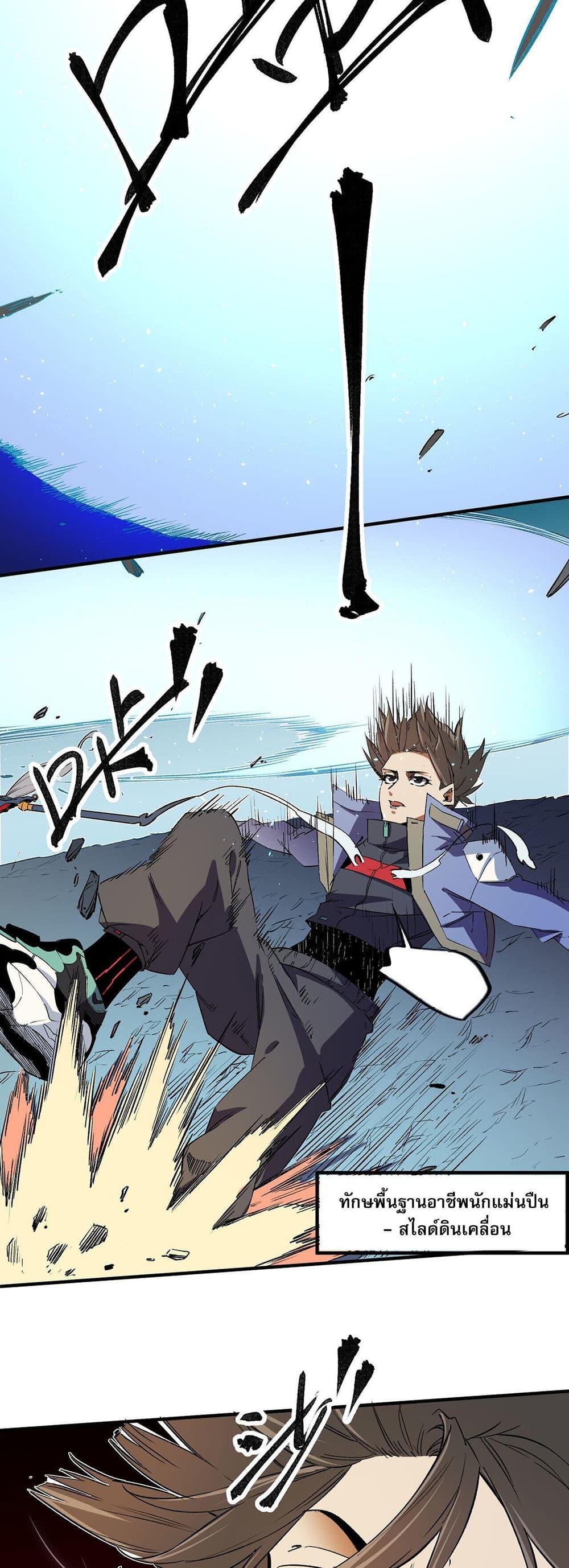Manga-lc-com อ่านมังงะ อ่านการ์ตูน ออนไลน์ ฟรี Job Changing for the Entire Population The Jobless Me Will Terminate the Gods ตอนที่ 1 2 3 4 5 6 7 8 9 10 11 12 13 14 ฟรี ไม่มีโฆษณา Manga-lc - อ่าน มังงะ อ่าน การ์ตูน ออนไลน์ อ่านมังงะ ฟรี