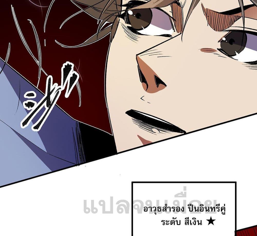 Manga-lc-com อ่านมังงะ อ่านการ์ตูน ออนไลน์ ฟรี Job Changing for the Entire Population The Jobless Me Will Terminate the Gods ตอนที่ 1 2 3 4 5 6 7 8 9 10 11 12 13 14 ฟรี ไม่มีโฆษณา Manga-lc - อ่าน มังงะ อ่าน การ์ตูน ออนไลน์ อ่านมังงะ ฟรี