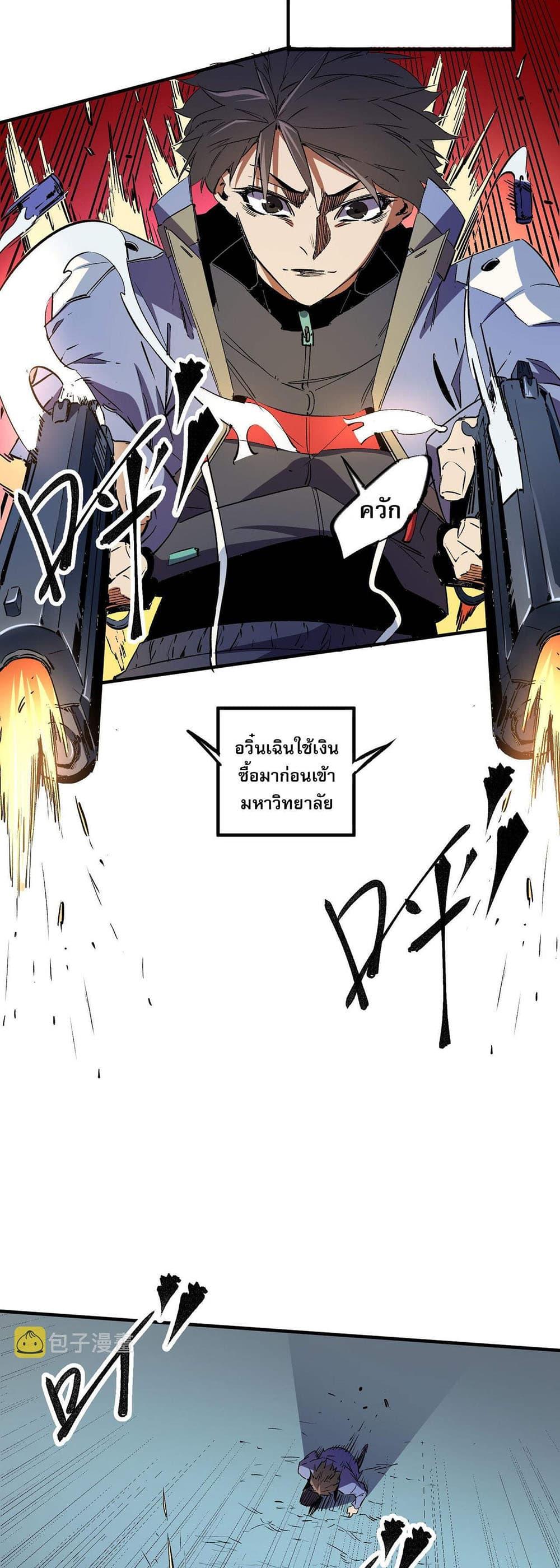 Manga-lc-com อ่านมังงะ อ่านการ์ตูน ออนไลน์ ฟรี Job Changing for the Entire Population The Jobless Me Will Terminate the Gods ตอนที่ 1 2 3 4 5 6 7 8 9 10 11 12 13 14 ฟรี ไม่มีโฆษณา Manga-lc - อ่าน มังงะ อ่าน การ์ตูน ออนไลน์ อ่านมังงะ ฟรี