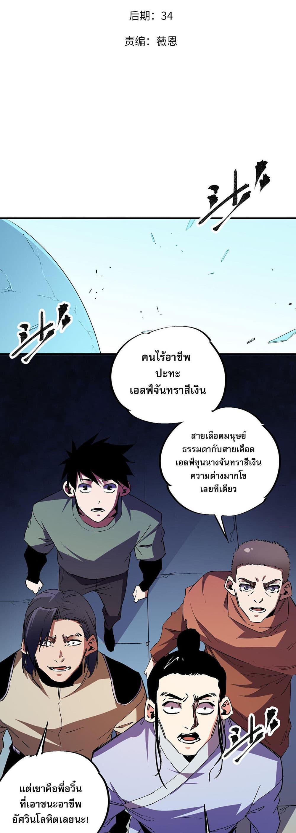 Manga-lc-com อ่านมังงะ อ่านการ์ตูน ออนไลน์ ฟรี Job Changing for the Entire Population The Jobless Me Will Terminate the Gods ตอนที่ 1 2 3 4 5 6 7 8 9 10 11 12 13 14 ฟรี ไม่มีโฆษณา Manga-lc - อ่าน มังงะ อ่าน การ์ตูน ออนไลน์ อ่านมังงะ ฟรี