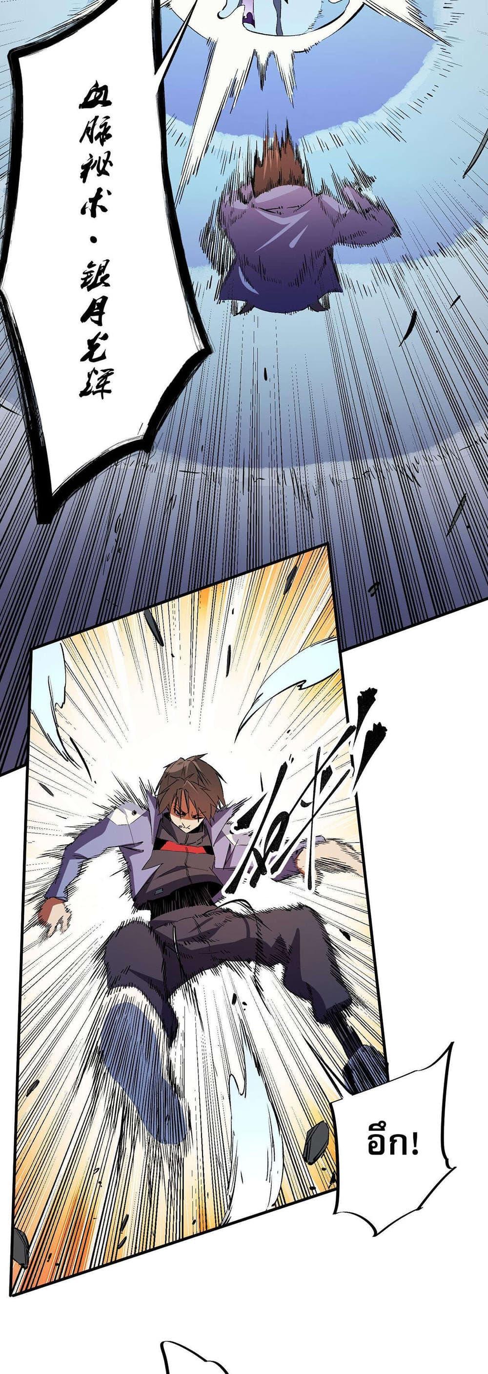 Manga-lc-com อ่านมังงะ อ่านการ์ตูน ออนไลน์ ฟรี Job Changing for the Entire Population The Jobless Me Will Terminate the Gods ตอนที่ 1 2 3 4 5 6 7 8 9 10 11 12 13 14 ฟรี ไม่มีโฆษณา Manga-lc - อ่าน มังงะ อ่าน การ์ตูน ออนไลน์ อ่านมังงะ ฟรี