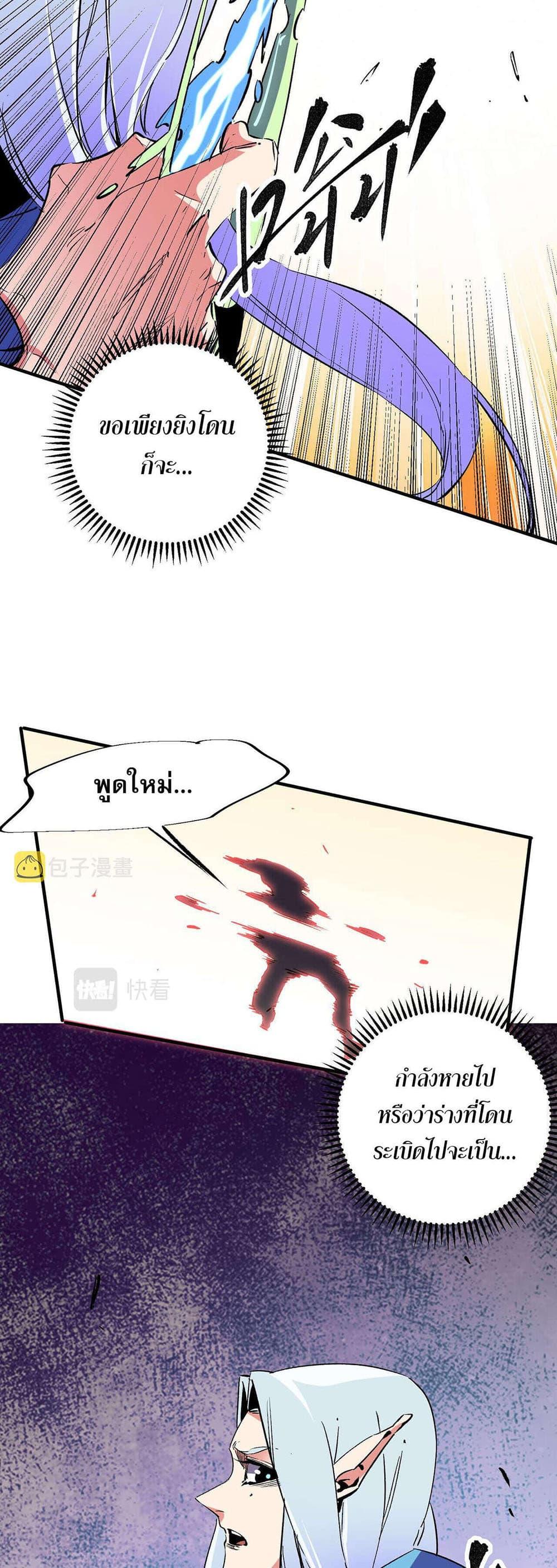 Manga-lc-com อ่านมังงะ อ่านการ์ตูน ออนไลน์ ฟรี Job Changing for the Entire Population The Jobless Me Will Terminate the Gods ตอนที่ 1 2 3 4 5 6 7 8 9 10 11 12 13 14 ฟรี ไม่มีโฆษณา Manga-lc - อ่าน มังงะ อ่าน การ์ตูน ออนไลน์ อ่านมังงะ ฟรี