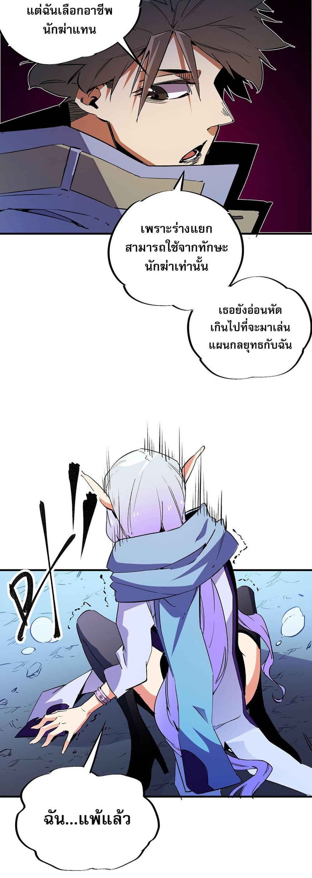 Manga-lc-com อ่านมังงะ อ่านการ์ตูน ออนไลน์ ฟรี Job Changing for the Entire Population The Jobless Me Will Terminate the Gods ตอนที่ 1 2 3 4 5 6 7 8 9 10 11 12 13 14 ฟรี ไม่มีโฆษณา Manga-lc - อ่าน มังงะ อ่าน การ์ตูน ออนไลน์ อ่านมังงะ ฟรี