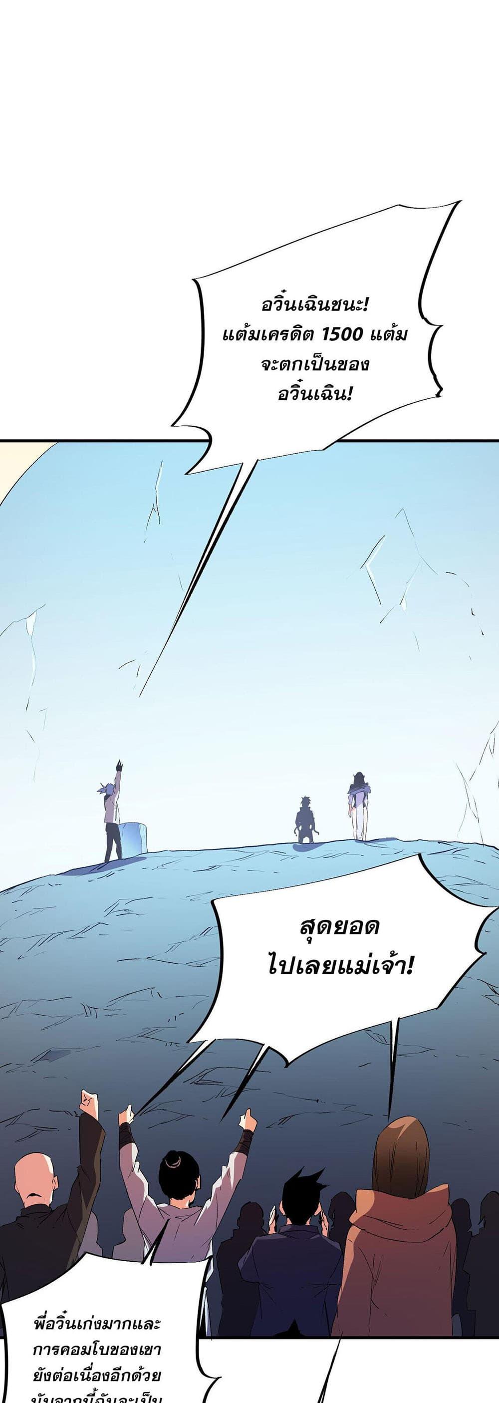 Manga-lc-com อ่านมังงะ อ่านการ์ตูน ออนไลน์ ฟรี Job Changing for the Entire Population The Jobless Me Will Terminate the Gods ตอนที่ 1 2 3 4 5 6 7 8 9 10 11 12 13 14 ฟรี ไม่มีโฆษณา Manga-lc - อ่าน มังงะ อ่าน การ์ตูน ออนไลน์ อ่านมังงะ ฟรี