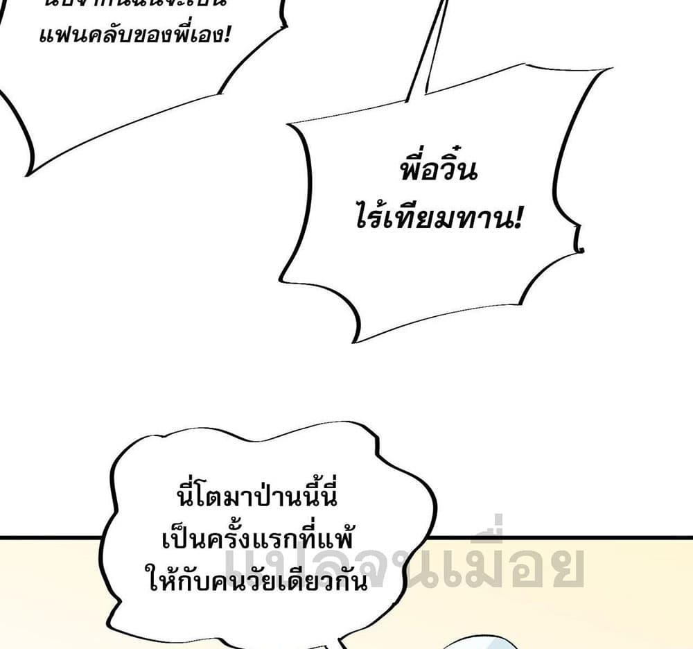 Manga-lc-com อ่านมังงะ อ่านการ์ตูน ออนไลน์ ฟรี Job Changing for the Entire Population The Jobless Me Will Terminate the Gods ตอนที่ 1 2 3 4 5 6 7 8 9 10 11 12 13 14 ฟรี ไม่มีโฆษณา Manga-lc - อ่าน มังงะ อ่าน การ์ตูน ออนไลน์ อ่านมังงะ ฟรี