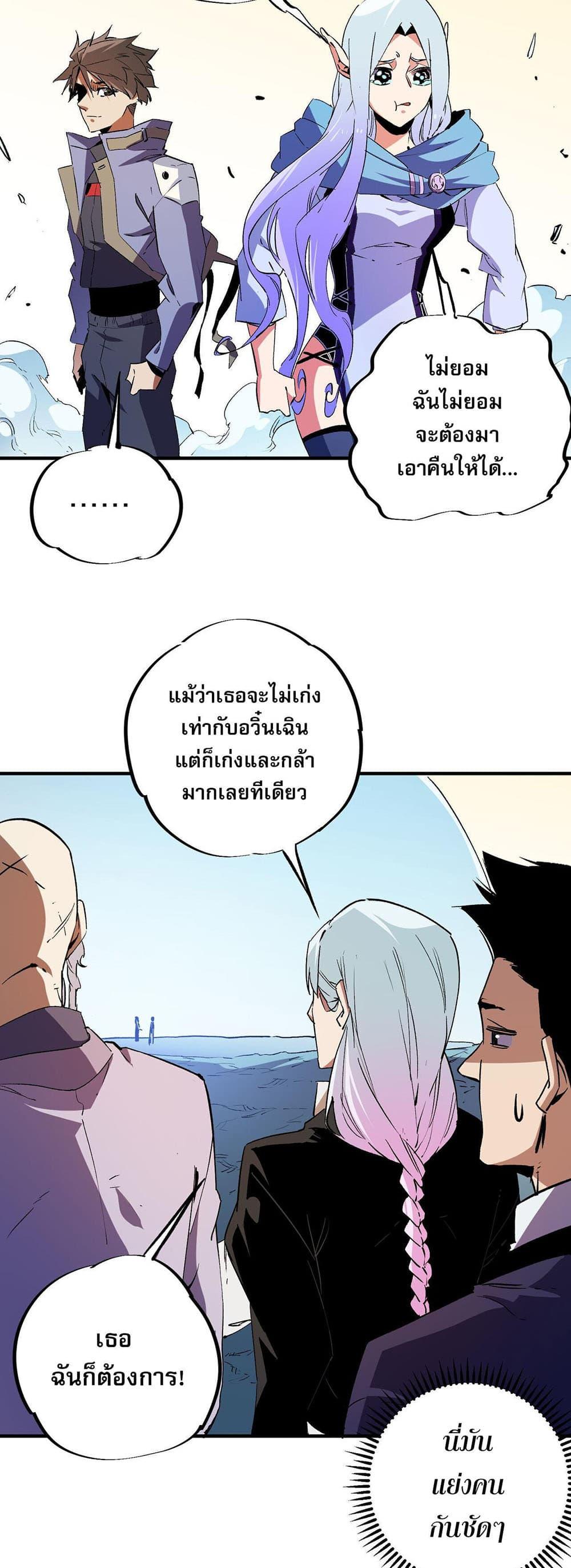 Manga-lc-com อ่านมังงะ อ่านการ์ตูน ออนไลน์ ฟรี Job Changing for the Entire Population The Jobless Me Will Terminate the Gods ตอนที่ 1 2 3 4 5 6 7 8 9 10 11 12 13 14 ฟรี ไม่มีโฆษณา Manga-lc - อ่าน มังงะ อ่าน การ์ตูน ออนไลน์ อ่านมังงะ ฟรี