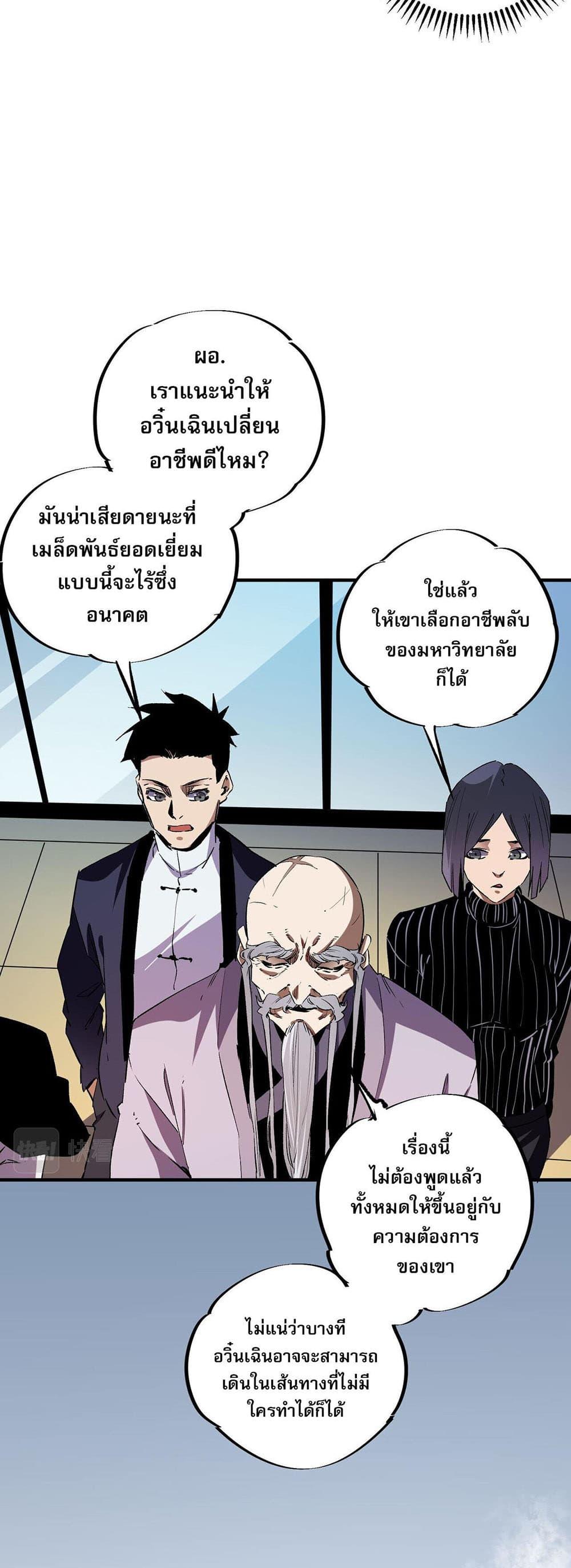 Manga-lc-com อ่านมังงะ อ่านการ์ตูน ออนไลน์ ฟรี Job Changing for the Entire Population The Jobless Me Will Terminate the Gods ตอนที่ 1 2 3 4 5 6 7 8 9 10 11 12 13 14 ฟรี ไม่มีโฆษณา Manga-lc - อ่าน มังงะ อ่าน การ์ตูน ออนไลน์ อ่านมังงะ ฟรี