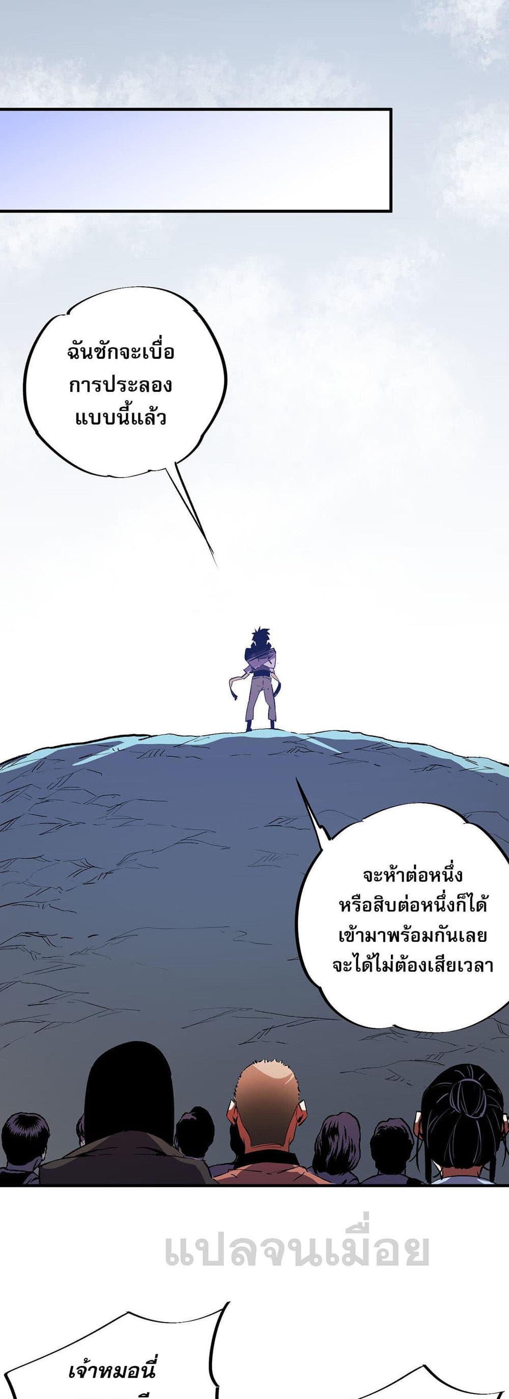 Manga-lc-com อ่านมังงะ อ่านการ์ตูน ออนไลน์ ฟรี Job Changing for the Entire Population The Jobless Me Will Terminate the Gods ตอนที่ 1 2 3 4 5 6 7 8 9 10 11 12 13 14 ฟรี ไม่มีโฆษณา Manga-lc - อ่าน มังงะ อ่าน การ์ตูน ออนไลน์ อ่านมังงะ ฟรี