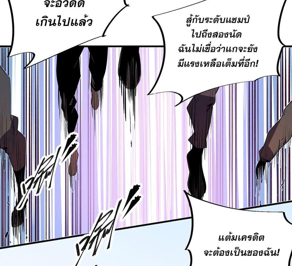 Manga-lc-com อ่านมังงะ อ่านการ์ตูน ออนไลน์ ฟรี Job Changing for the Entire Population The Jobless Me Will Terminate the Gods ตอนที่ 1 2 3 4 5 6 7 8 9 10 11 12 13 14 ฟรี ไม่มีโฆษณา Manga-lc - อ่าน มังงะ อ่าน การ์ตูน ออนไลน์ อ่านมังงะ ฟรี