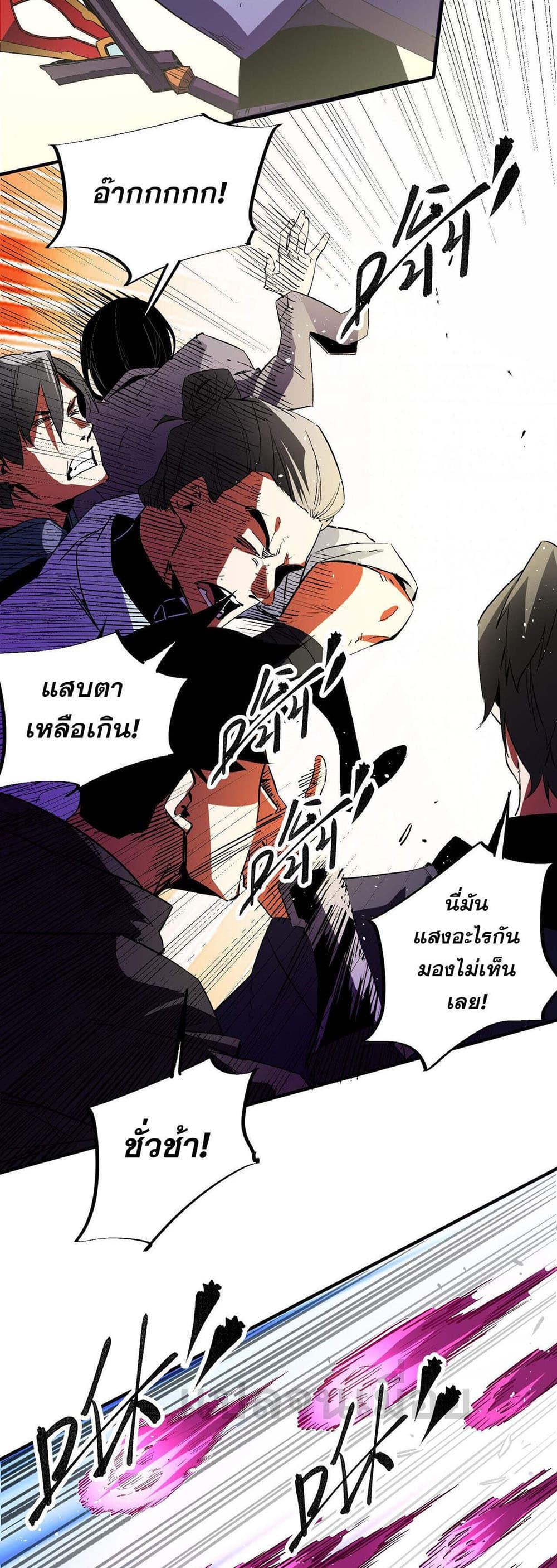 Manga-lc-com อ่านมังงะ อ่านการ์ตูน ออนไลน์ ฟรี Job Changing for the Entire Population The Jobless Me Will Terminate the Gods ตอนที่ 1 2 3 4 5 6 7 8 9 10 11 12 13 14 ฟรี ไม่มีโฆษณา Manga-lc - อ่าน มังงะ อ่าน การ์ตูน ออนไลน์ อ่านมังงะ ฟรี