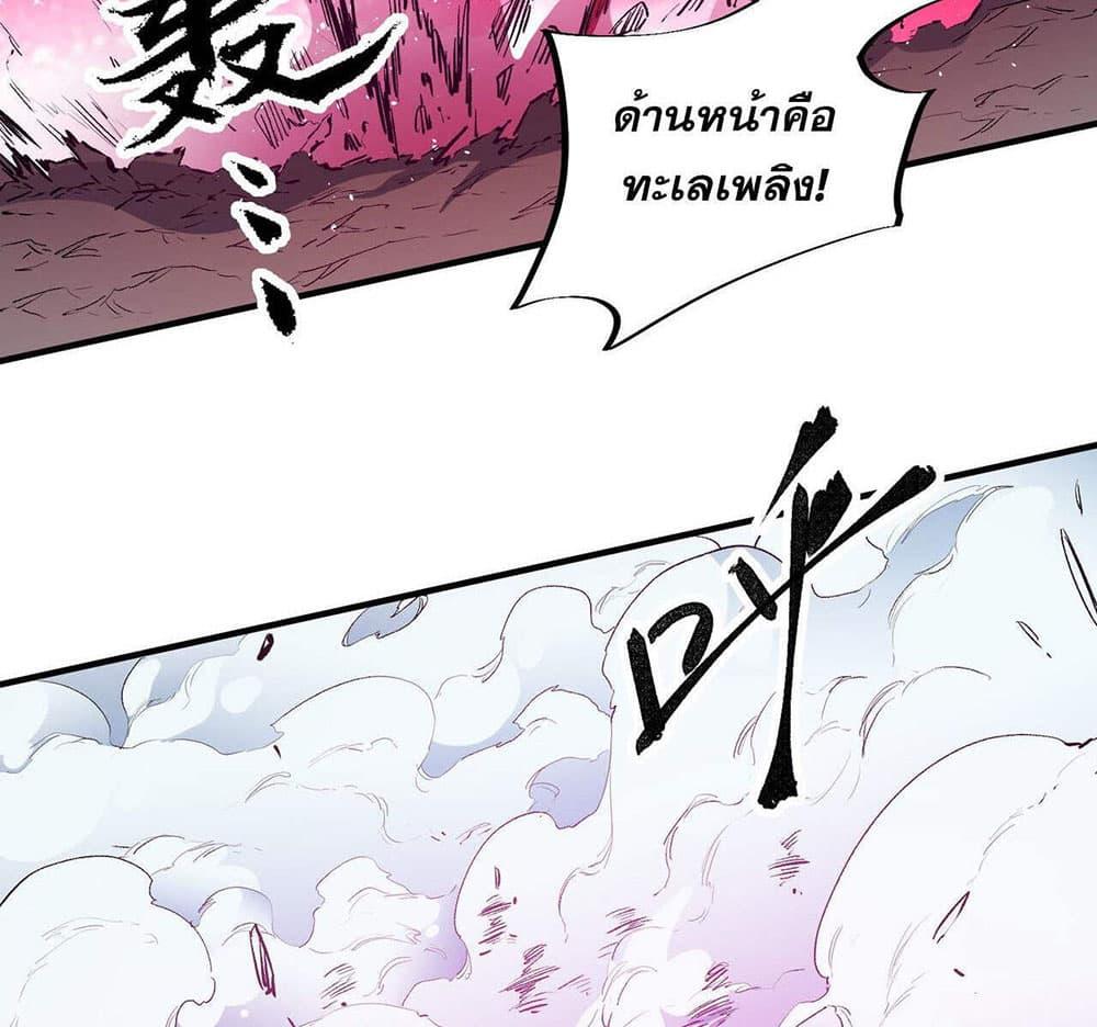 Manga-lc-com อ่านมังงะ อ่านการ์ตูน ออนไลน์ ฟรี Job Changing for the Entire Population The Jobless Me Will Terminate the Gods ตอนที่ 1 2 3 4 5 6 7 8 9 10 11 12 13 14 ฟรี ไม่มีโฆษณา Manga-lc - อ่าน มังงะ อ่าน การ์ตูน ออนไลน์ อ่านมังงะ ฟรี