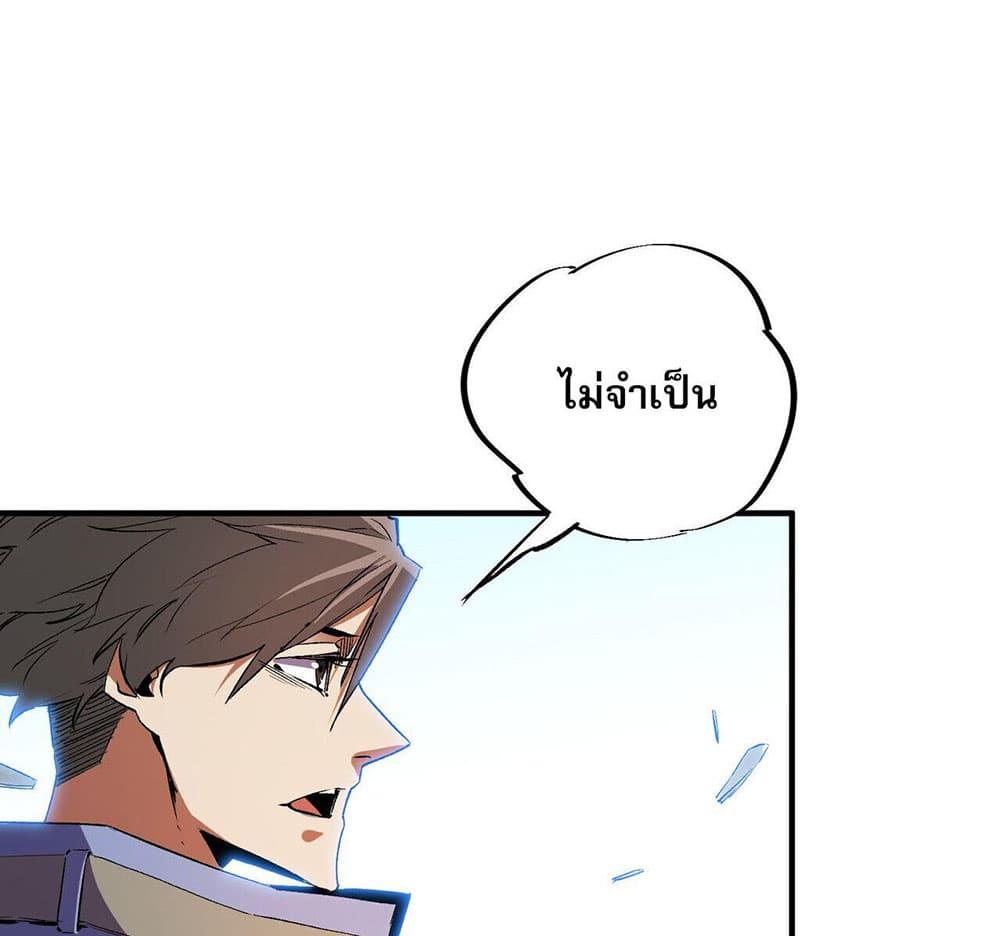 Manga-lc-com อ่านมังงะ อ่านการ์ตูน ออนไลน์ ฟรี Job Changing for the Entire Population The Jobless Me Will Terminate the Gods ตอนที่ 1 2 3 4 5 6 7 8 9 10 11 12 13 14 ฟรี ไม่มีโฆษณา Manga-lc - อ่าน มังงะ อ่าน การ์ตูน ออนไลน์ อ่านมังงะ ฟรี