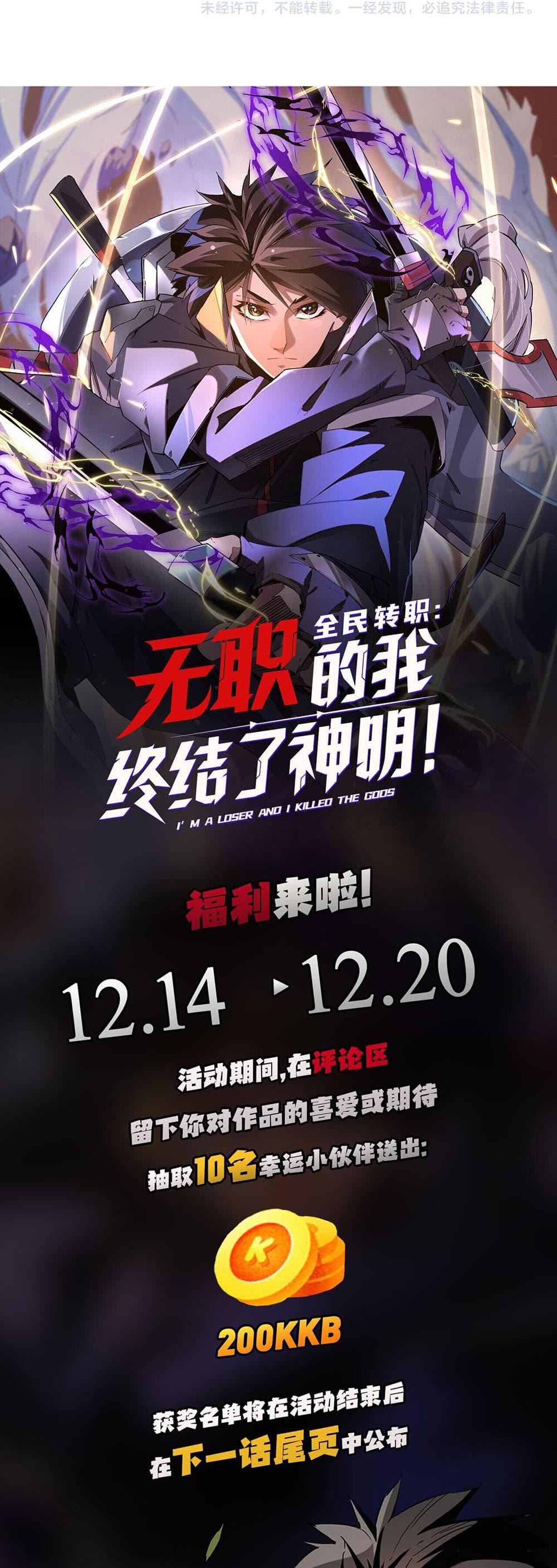 Manga-lc-com อ่านมังงะ อ่านการ์ตูน ออนไลน์ ฟรี Job Changing for the Entire Population The Jobless Me Will Terminate the Gods ตอนที่ 1 2 3 4 5 6 7 8 9 10 11 12 13 14 ฟรี ไม่มีโฆษณา Manga-lc - อ่าน มังงะ อ่าน การ์ตูน ออนไลน์ อ่านมังงะ ฟรี