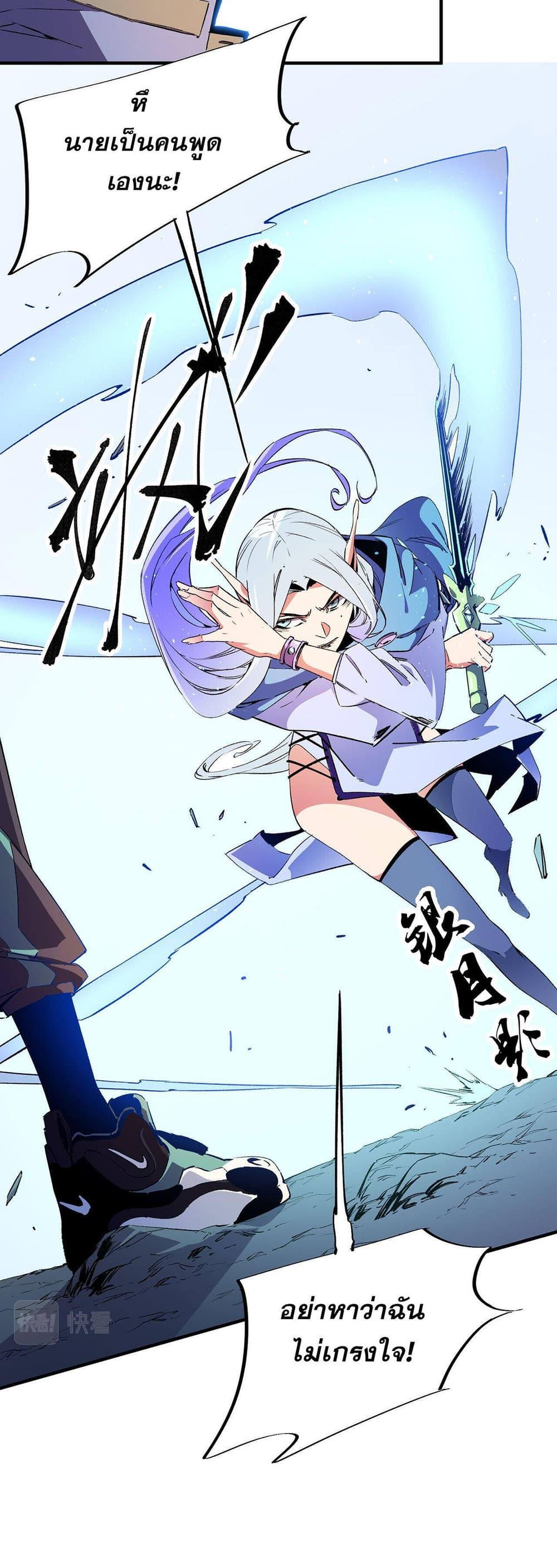 Manga-lc-com อ่านมังงะ อ่านการ์ตูน ออนไลน์ ฟรี Job Changing for the Entire Population The Jobless Me Will Terminate the Gods ตอนที่ 1 2 3 4 5 6 7 8 9 10 11 12 13 14 ฟรี ไม่มีโฆษณา Manga-lc - อ่าน มังงะ อ่าน การ์ตูน ออนไลน์ อ่านมังงะ ฟรี