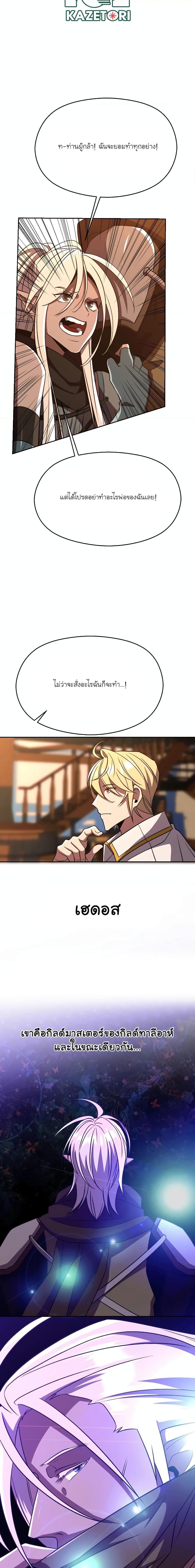 Manga-lc-com อ่านมังงะ อ่านการ์ตูน ออนไลน์ ฟรี Archmage Who Transcends by Returning ตอนที่ 1 2 3 4 5 6 7 8 9 10 11 12 13 14 ฟรี ไม่มีโฆษณา Manga-lc - อ่าน มังงะ อ่าน การ์ตูน ออนไลน์ อ่านมังงะ ฟรี