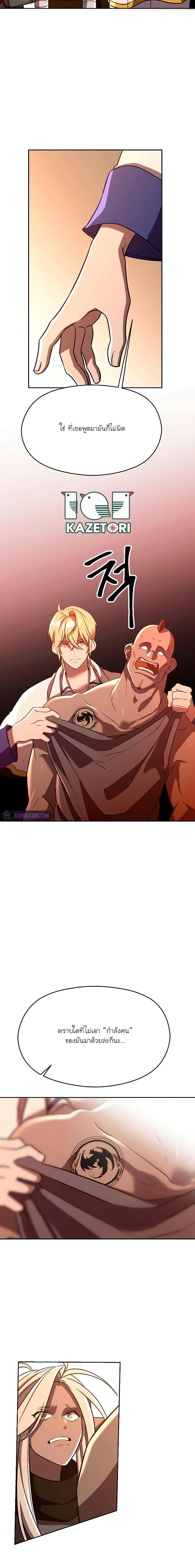 Manga-lc-com อ่านมังงะ อ่านการ์ตูน ออนไลน์ ฟรี Archmage Who Transcends by Returning ตอนที่ 1 2 3 4 5 6 7 8 9 10 11 12 13 14 ฟรี ไม่มีโฆษณา Manga-lc - อ่าน มังงะ อ่าน การ์ตูน ออนไลน์ อ่านมังงะ ฟรี