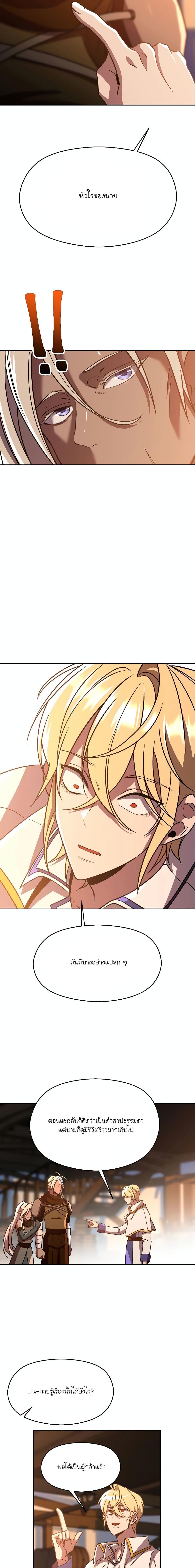 Manga-lc-com อ่านมังงะ อ่านการ์ตูน ออนไลน์ ฟรี Archmage Who Transcends by Returning ตอนที่ 1 2 3 4 5 6 7 8 9 10 11 12 13 14 ฟรี ไม่มีโฆษณา Manga-lc - อ่าน มังงะ อ่าน การ์ตูน ออนไลน์ อ่านมังงะ ฟรี