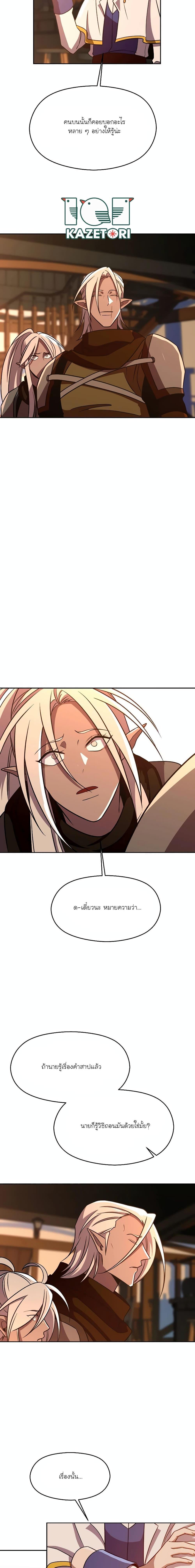 Manga-lc-com อ่านมังงะ อ่านการ์ตูน ออนไลน์ ฟรี Archmage Who Transcends by Returning ตอนที่ 1 2 3 4 5 6 7 8 9 10 11 12 13 14 ฟรี ไม่มีโฆษณา Manga-lc - อ่าน มังงะ อ่าน การ์ตูน ออนไลน์ อ่านมังงะ ฟรี