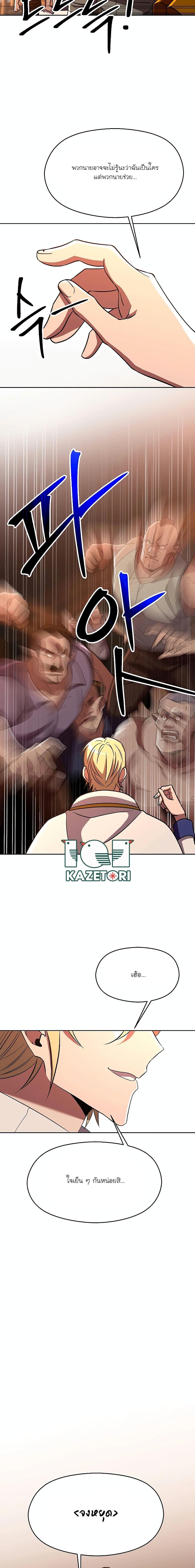 Manga-lc-com อ่านมังงะ อ่านการ์ตูน ออนไลน์ ฟรี Archmage Who Transcends by Returning ตอนที่ 1 2 3 4 5 6 7 8 9 10 11 12 13 14 ฟรี ไม่มีโฆษณา Manga-lc - อ่าน มังงะ อ่าน การ์ตูน ออนไลน์ อ่านมังงะ ฟรี