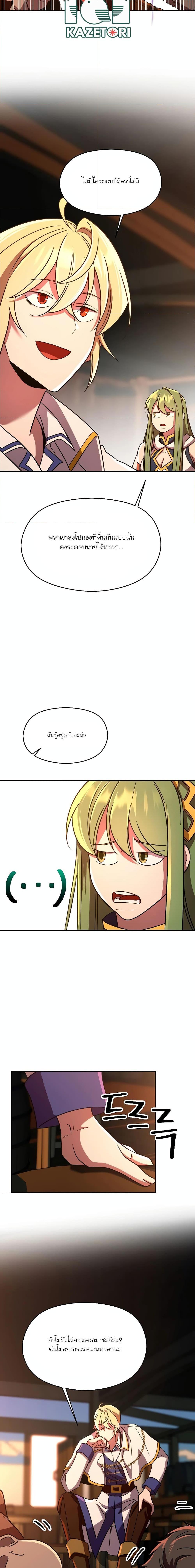 Manga-lc-com อ่านมังงะ อ่านการ์ตูน ออนไลน์ ฟรี Archmage Who Transcends by Returning ตอนที่ 1 2 3 4 5 6 7 8 9 10 11 12 13 14 ฟรี ไม่มีโฆษณา Manga-lc - อ่าน มังงะ อ่าน การ์ตูน ออนไลน์ อ่านมังงะ ฟรี